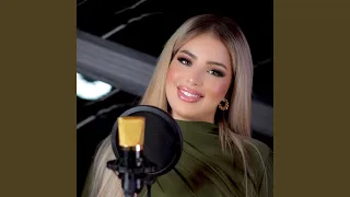 اسمر ياشب المهيوب   ابتهال الياس دندنها