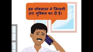 लोन मोरेटोरियम को सरल भाषा में समझें