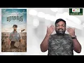 Lagu PARASAKTHI review by prashanth