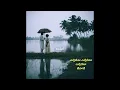 Curry | Usire (Lyric video) | Kannada