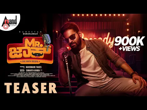 Official Video Trailer
