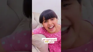 جميع مقاطع حلوة البنات نكت حلوة البنات مقالب حلوة البنات  الجزء الثاني دندنها