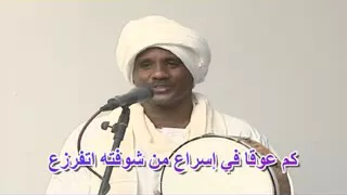 أولاد حاج الماحي أسد الله البضرع 