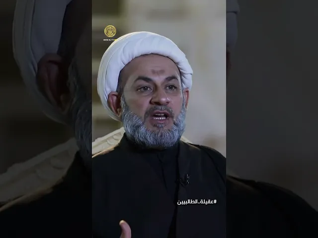 ⁣ما دور البيت الذي نشأت فيه السيدة زينب عليها السلام في بناء شخصيتها