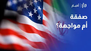 ترمب بين الضغط والتهدئة.. خبير العلاقات الدولية شهاب المكاحلة يكشف كواليس المواجهة مع إيران