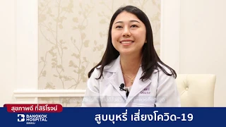 การหยุดสูบบุหรี่ควรทำอย่างไรเพื่อให้มีประสิทธิภาพ 