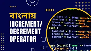 PHP Bangla Tutorial for Beginners full part 12 Operator