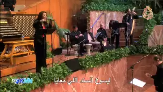 الحمد هايعلا   فاديا بزي حفل كاليفورنيا                          دندنها