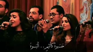 ترنيمة  م بد ع  الك و ن  الق دير    فريق تسبيح صانعى السلام   بكنيسة الأنبا أنطونيوس بالمنيا دندنها