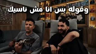 اكدب وقول   حمزة نمرة في السبت الممتاز دندنها