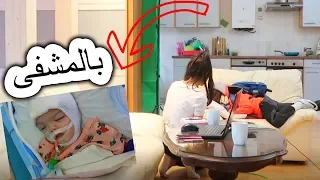 ابني ضرب ولد بالمدرسة مصيبة كبيرة عائلة تالين تيوب 