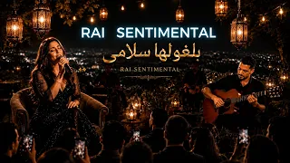                  بلغولها سلامي                                                       دندنها