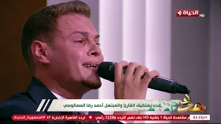 مدد لقاء خاص مع أحمد رضا السمالوسي قارئ الشارع الذي حصد ملايين من المشاهدات 
