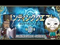 FGO Hunting Quest 10-1 Proofs Ft Arash and Cheng Gong