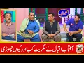 Lagu Best Of Agha Majid, Nasir Chinyoti, Honey Albela | Khabarzar with Aftab Iqbal | 7 October 2020