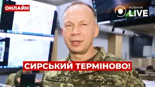 Заявление Сырского и цены на коммуналку — эфир Вечір.LIVE - 285x160