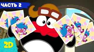 Смешарики 2D Новый сезон Часть 2 Сборник ПРЕМЬЕРА 2021 