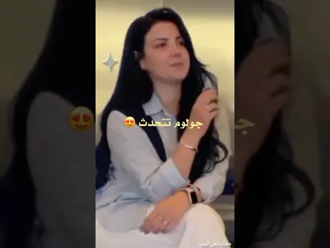 شاهد جمال جولوم باكتاش زوجة باريش وهي تتحدث عبر الميكرفون ! #kançiçekleri #زهورالدم #shortvideo