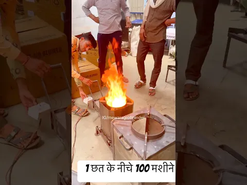 Pellet Machine, Cleaning Machine, Woden Bhati Stove - Mewar Agro