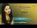 Download Lagu Siti Nurhaliza - Es Lilin（Official Lyric Video)