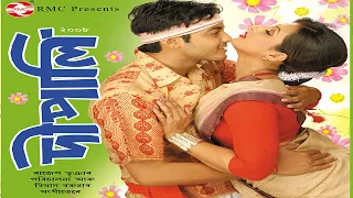 aase jodi mur kopalote dipali li 2008 utpal das nishita goswami song video