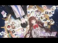Download Lagu Reminisce Reincarnation by -Myth\u0026Roid - Forever 7 Days/永远的七日之都