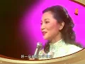 超清畫質 鳳飛飛 兩首經典老歌《茉莉花》《天涯歌女》 1981新加坡