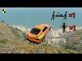 Download Lagu Realistic High-Speed Car Crashes in BeamNG.drive #66 | Ultra Detailed Crash Compilation