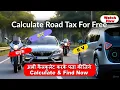 How To Calculate Road Tax On Vehicles Calculator For Cars Bikes EV