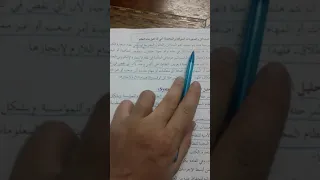 اول ثانوي دورة حياة النظام دندنها