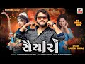 Download Lagu Saiyaara Song | Rakesh Raval | New blockbuster timli 2025