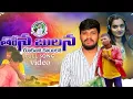 Download Lagu Thona Bhulana Rukatho Kayiko||Singer\u0026Shuhasini||Latest Banjara Song||#banjaralovesong #sbmusic#viral