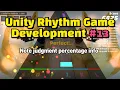 Unity Rhythm game development Added Note judgment percentage info