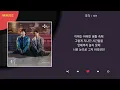 태연 - 조각 / Kpop / Lyrics / 가사