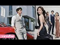 Download Lagu สาวถูกเพื่อนเก่าดูถูกในงานเลี้ยง ไม่คาดว่าท่านประธานจะมารับด้วยรถหรูจนทุกคนพูดไม่ออก!