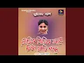 Download Lagu Jhimik Jhimik Jole Chita Mati Gole