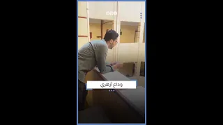 طالب أزهري يودع جامعته بتلاوة آيات من القرآن الكريم 