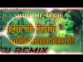 Download Lagu DJ saiya ji dilwa mangele gamcha || old bhojpuri dj remix song || DJ HI-TECH MADA BASTI DjKhurshid