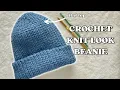 The ONLY crochet beanie tutorial you should know