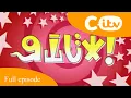 Lagu Planet sketch series 1 episode 13 baby bottle full episode