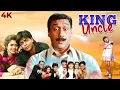 Lagu King Uncle (1993) Hindi 4K Full Movie | Shah Rukh Khan \u0026 Jackie Shroff | Anu Aggarwal \u0026 Nagma
