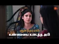 Download Lagu சத்தியம் பத்தி ஈஸ்வரிக்கு தெரிஞ்சுடுச்சு! | Anandha Ragam - Semma Scenes | 19 Oct 2024 | Sun TV