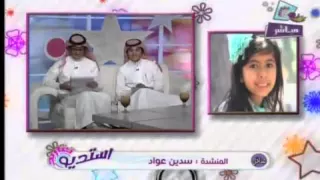 إتصال سدين عواد في أستديو تغاريد على قناة تغاريد 