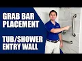 Grab Bar Placement - Entry Grab Bar