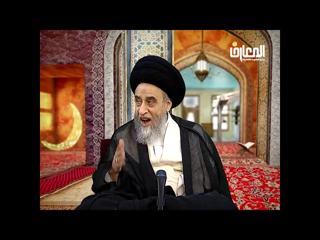 ⁣لا يجوز  لمن عليه قضاء شهر رمضان التطوع بالصوم/السيد صباح شبر/احكام الصيام 26