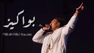 بواكيز   مروان بابل                          دندنها
