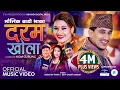 Download Lagu Daram Khola | Basanta Thapa | Devi Gharti Magar Ft Basanta | Sarita | Krishna Man Thado Vaka Song
