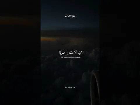 يارب لا تحرمنا ! #اكسبلور