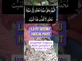 Download Lagu Doa Ziarah Kubur, Siksa Kubur si Mayit diangkat Allah SWT #doamustajab #ziarahkubur #shortsyoutube