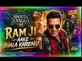 Ram Ji Aake Bhala Karenge Song | Bhooth Bangla | Akshay Kumar | Armaan Malik | Latest Bollywood Song